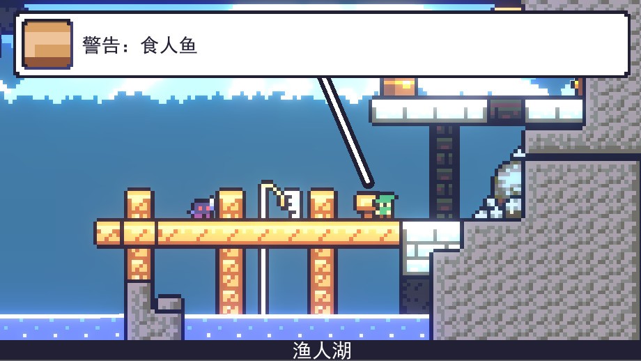 朗克历险记 下载预览图