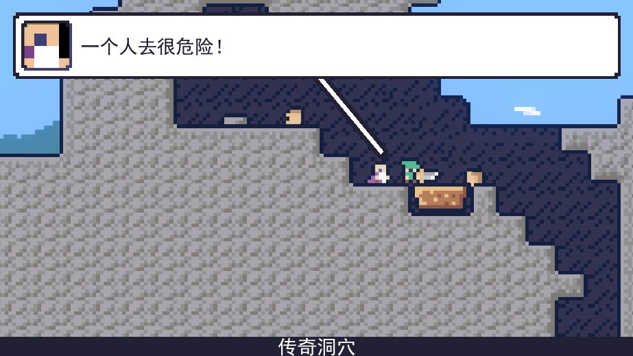 朗克历险记 下载预览图