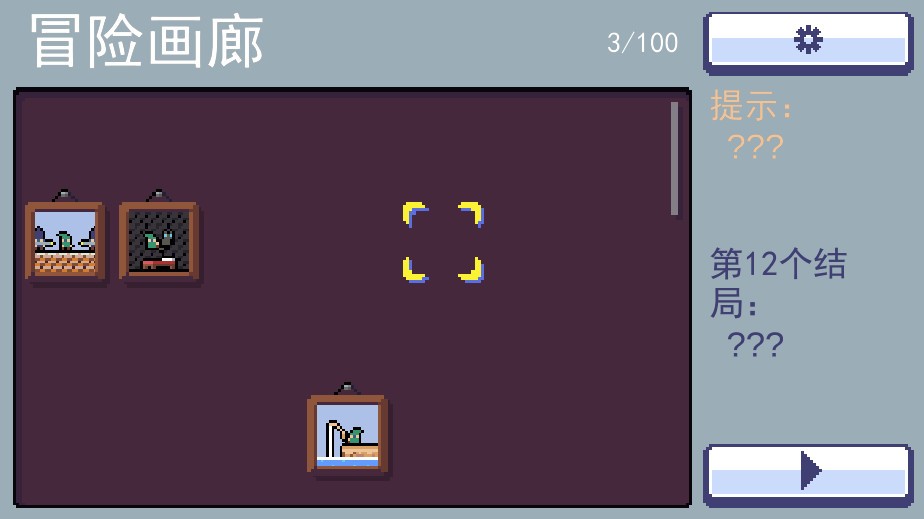 朗克历险记 下载预览图