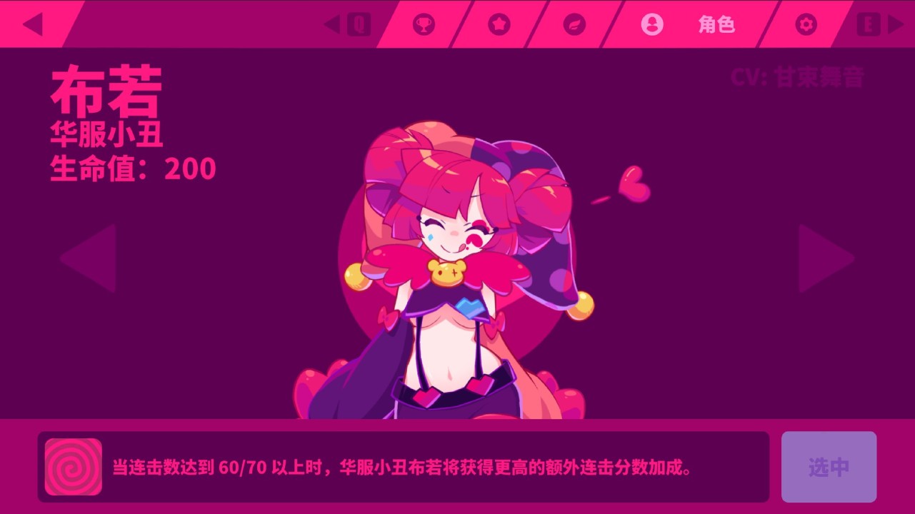 喵斯快跑 下载预览图