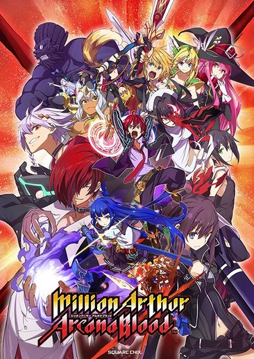 百万亚瑟王：圣灵之血 Million Arthur: Arcana Blood