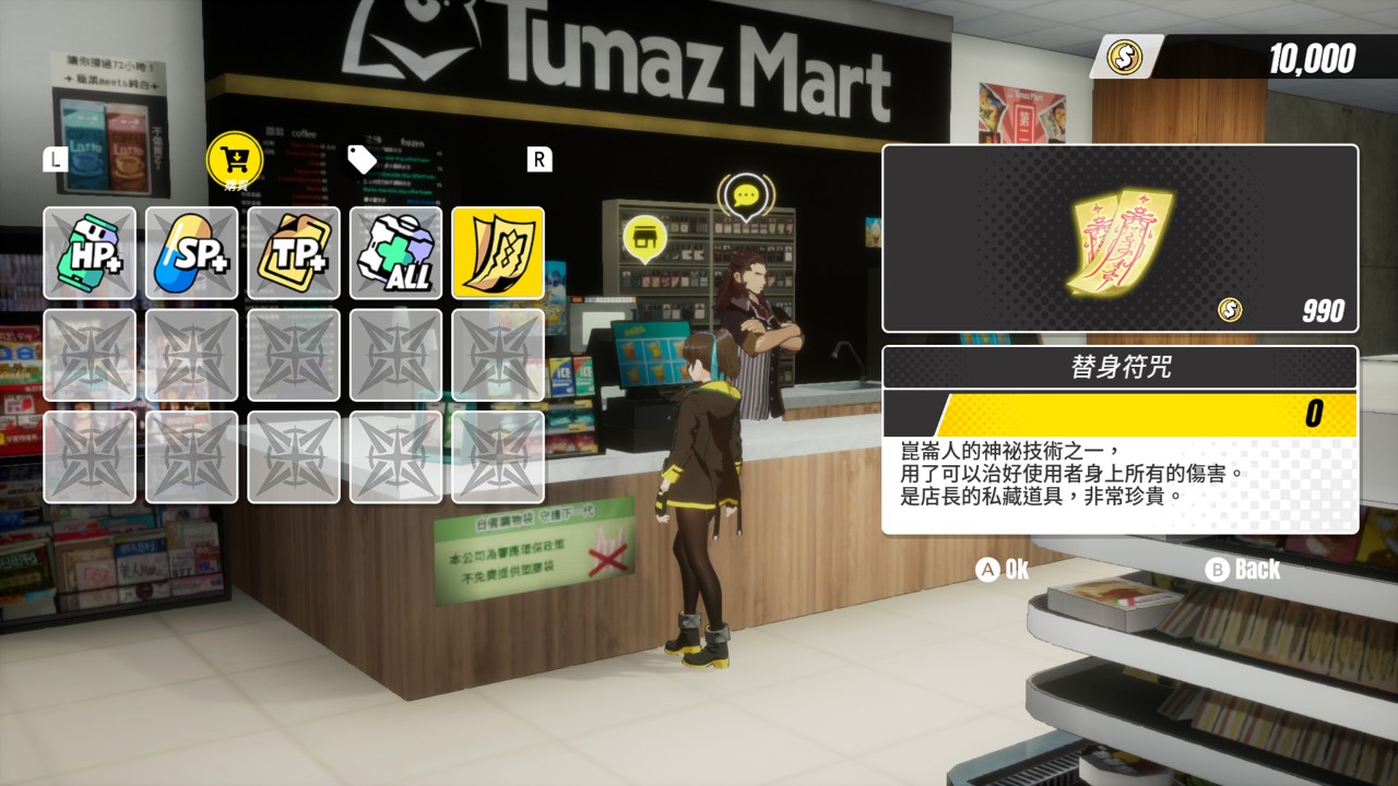 酉闪町 下载预览图