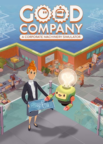 好公司 Good Company