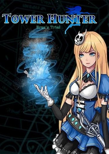 塔猎手 Tower Hunter: Erza's Trial