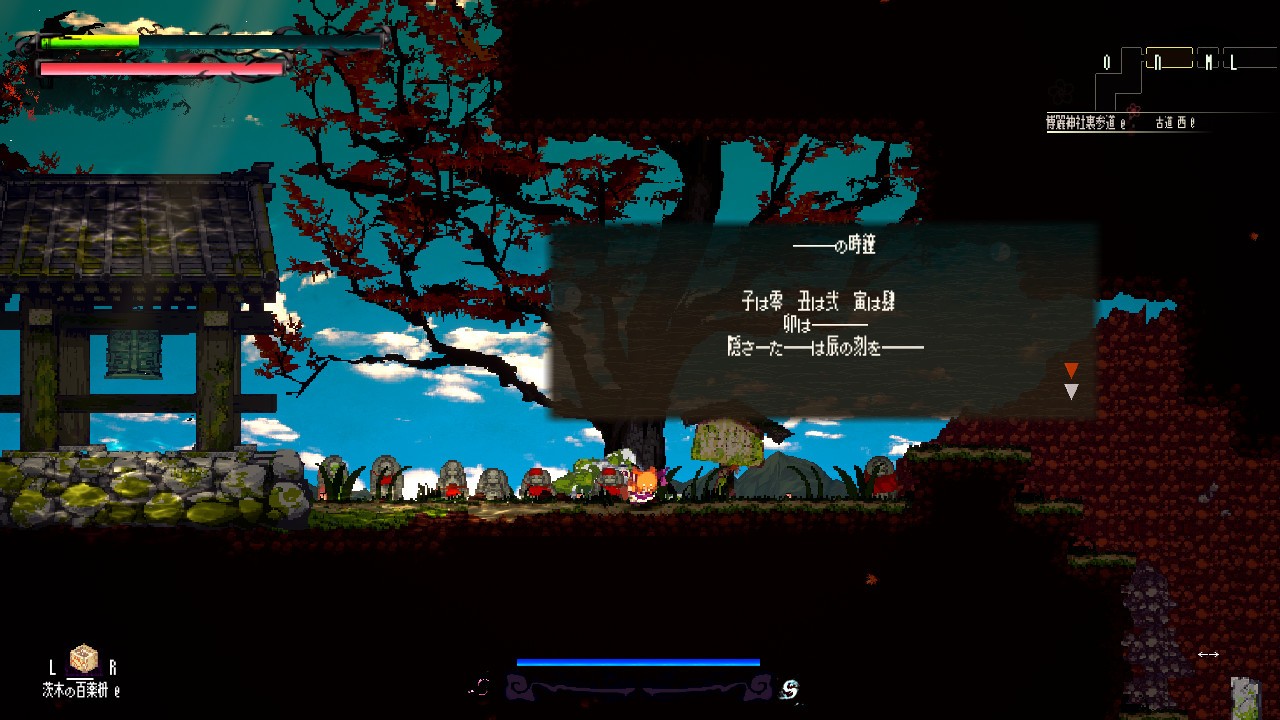 幻想乡萃夜祭 下载预览图