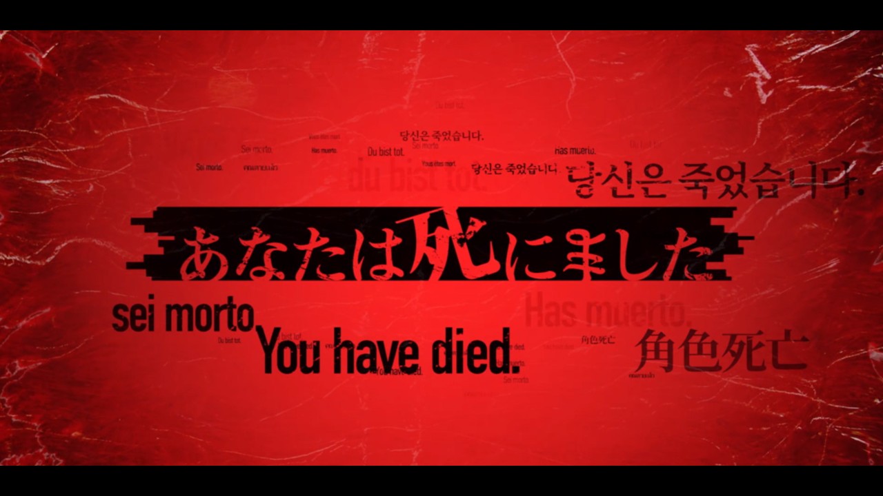 死亡成真 下载预览图