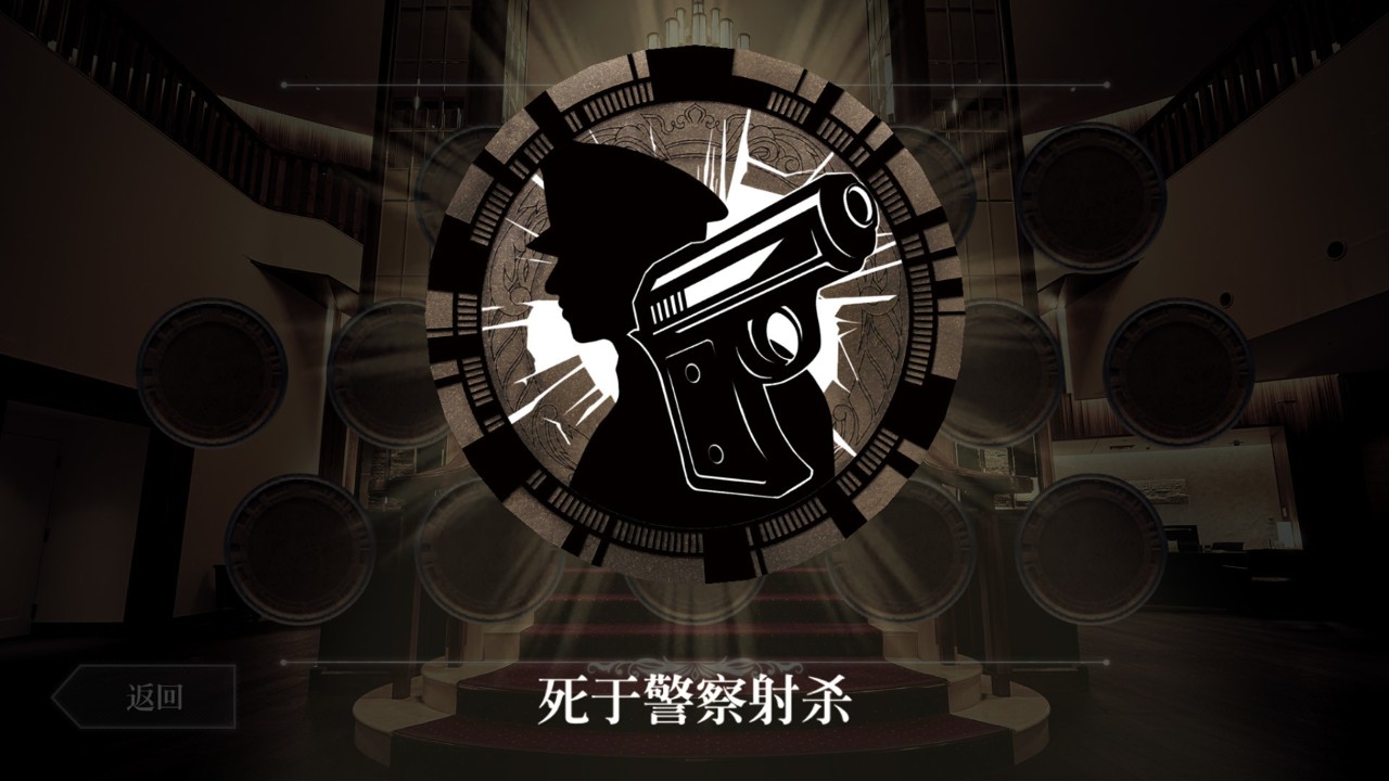 死亡成真 下载预览图