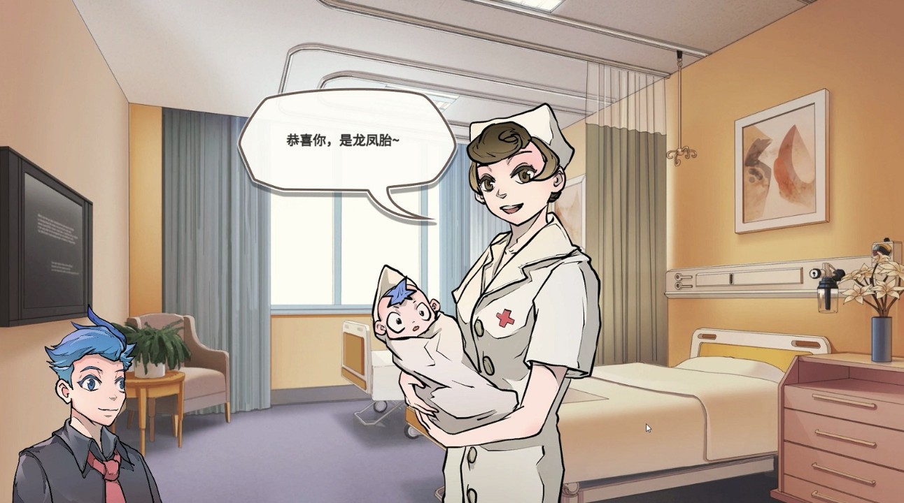 毕业之后 下载预览图