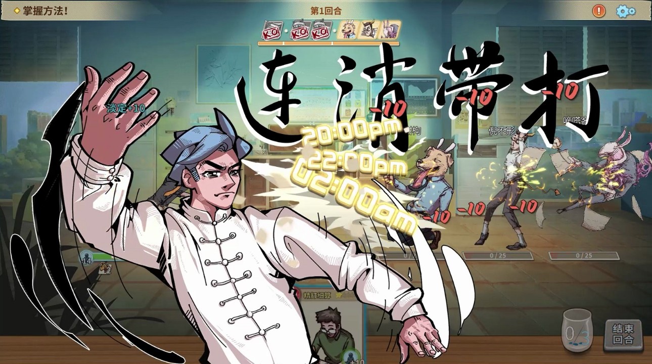 毕业之后 下载预览图