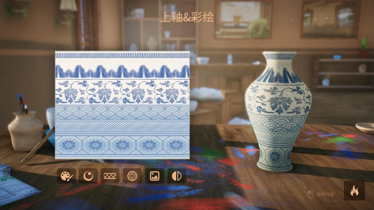 陶艺大师 下载预览图