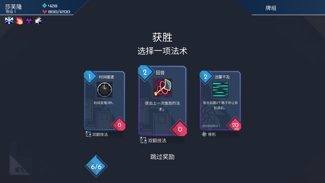 伊甸之路 下载预览图