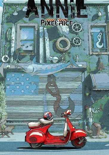 安妮：最后的希望 ANNIE:Last Hope