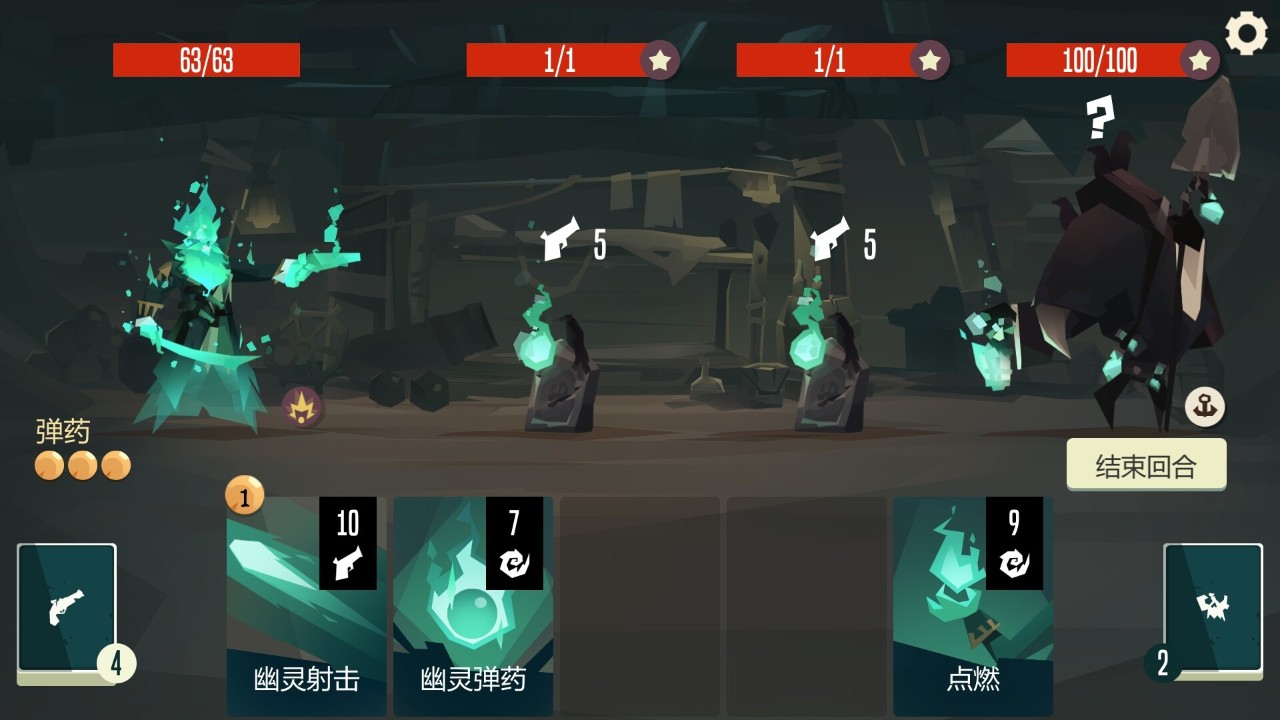 枪与香蕉 下载预览图