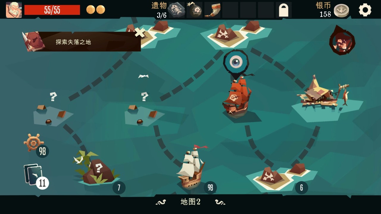 枪与香蕉 下载预览图