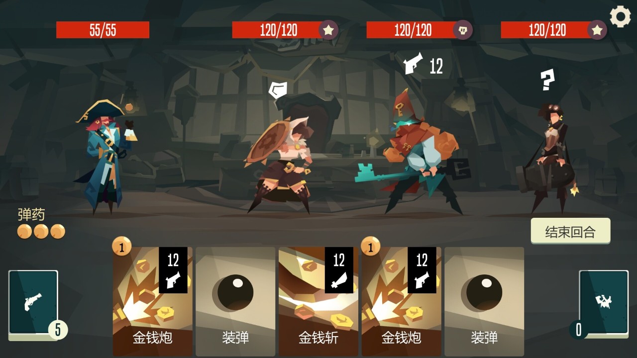 枪与香蕉 下载预览图