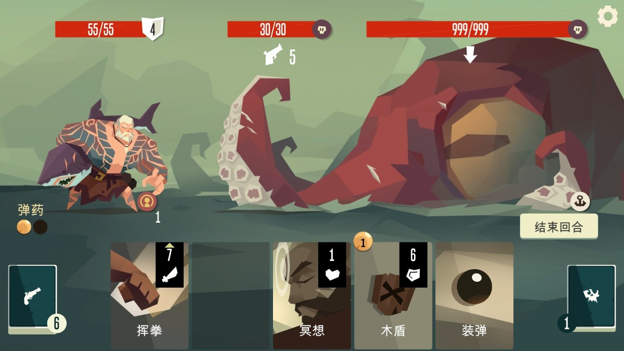 枪与香蕉 下载预览图