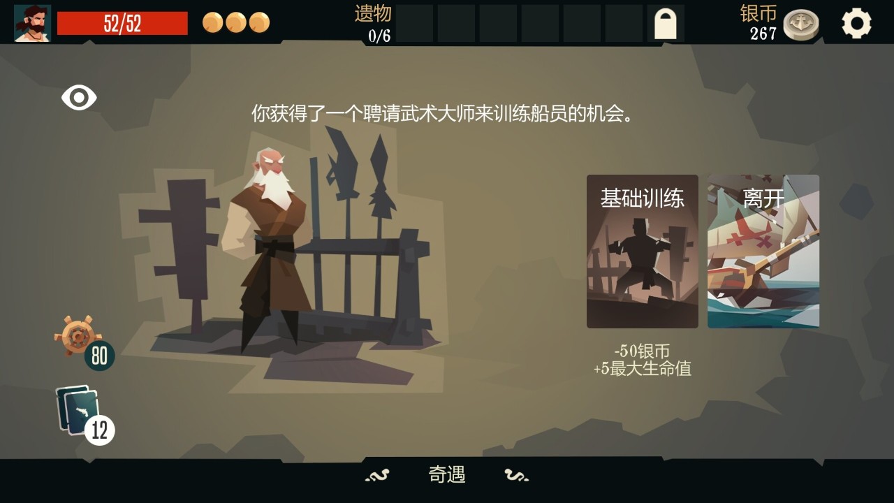 枪与香蕉 下载预览图
