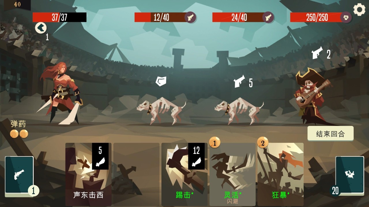 枪与香蕉 下载预览图