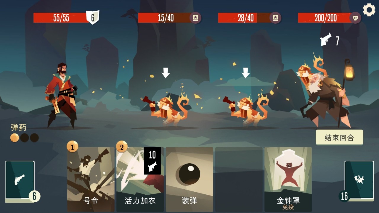 枪与香蕉 下载预览图