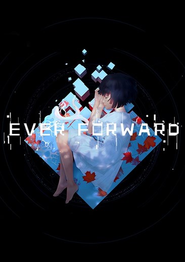永进 Ever Forward