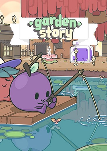 花园故事 Garden Story