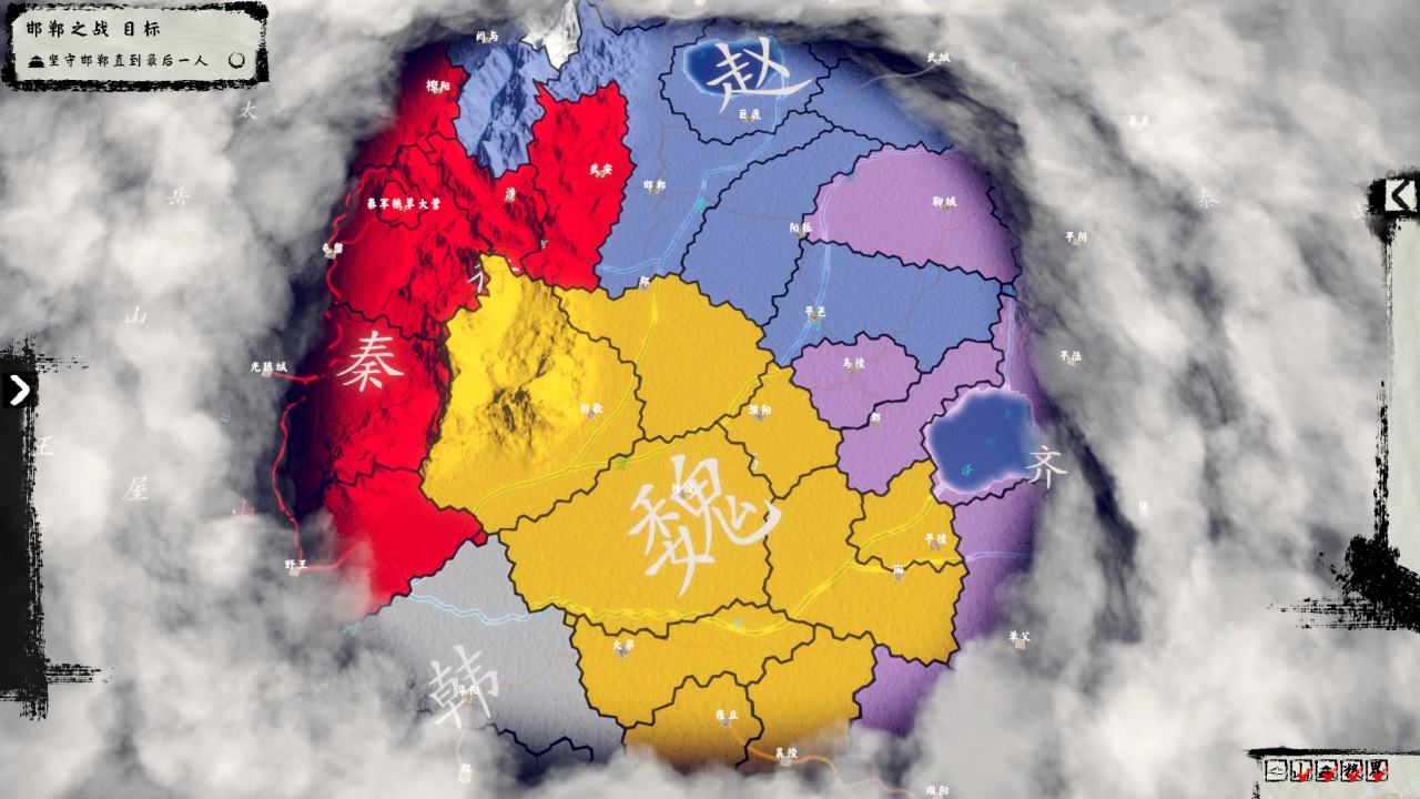 兵法：战国篇 下载预览图