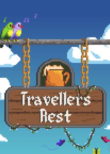 旅者之憩 Travellers Rest