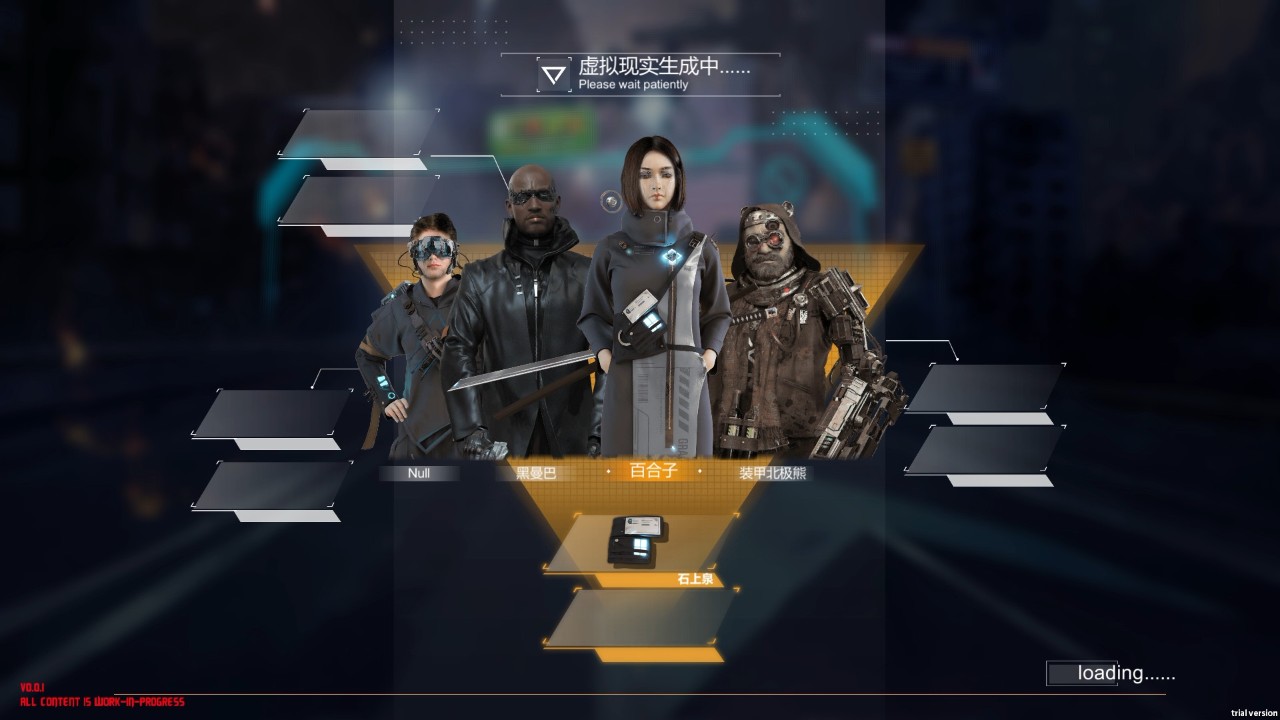 影子游戏：星城行动 下载预览图