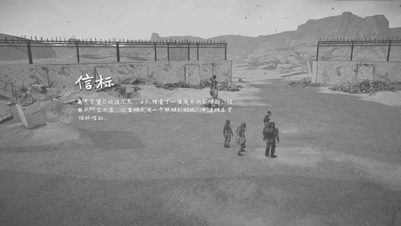 烬土行者 下载预览图