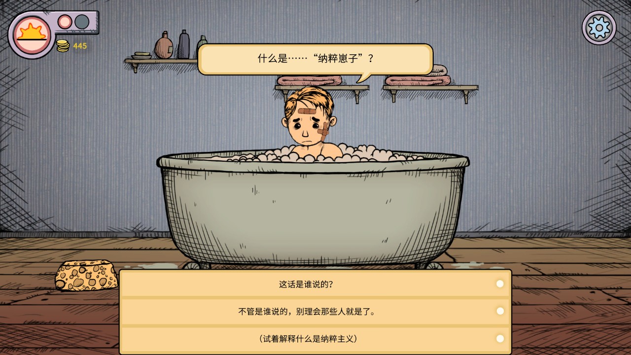 我的孩子：生命之泉 下载预览图