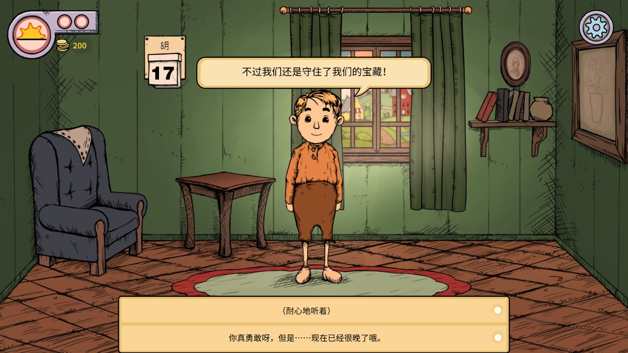 我的孩子：生命之泉 下载预览图