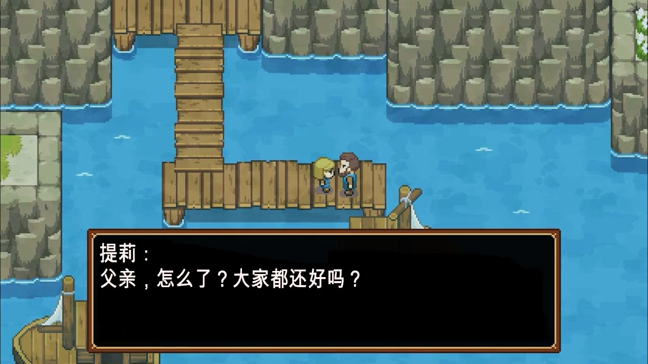 海洋之心 下载预览图