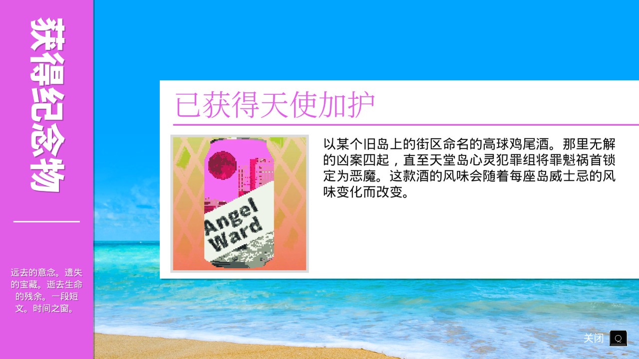 天堂杀手 下载预览图