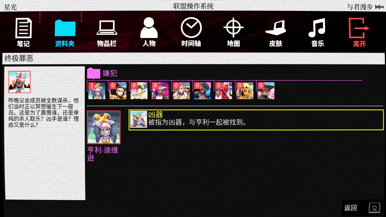 天堂杀手 下载预览图