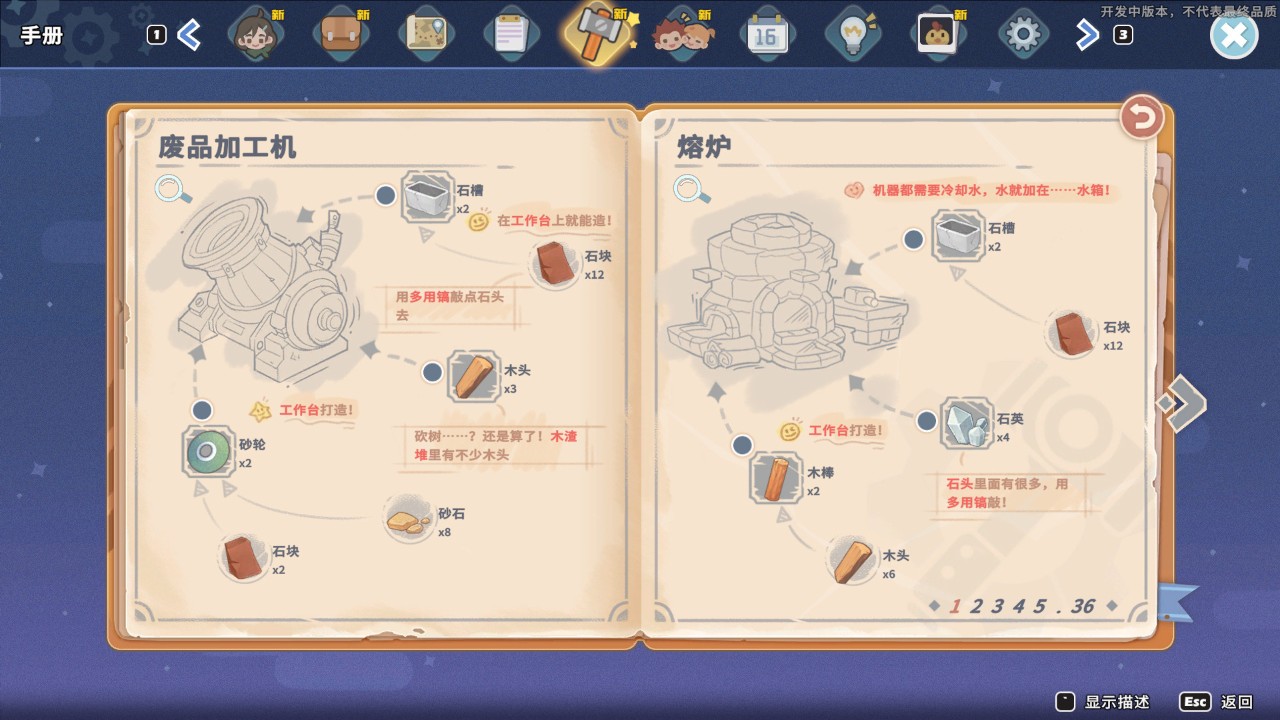 沙石镇时光 下载预览图