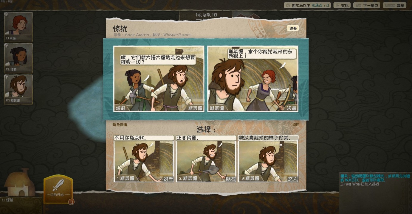 漫野奇谭 下载预览图