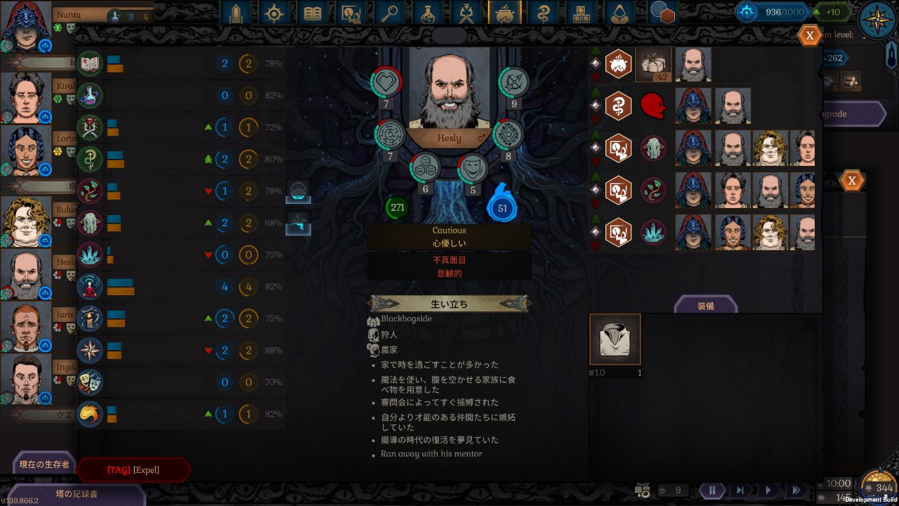 魔法尖塔 下载预览图