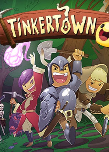 工匠镇 Tinkertown