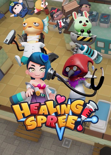 大救特救 Healing Spree