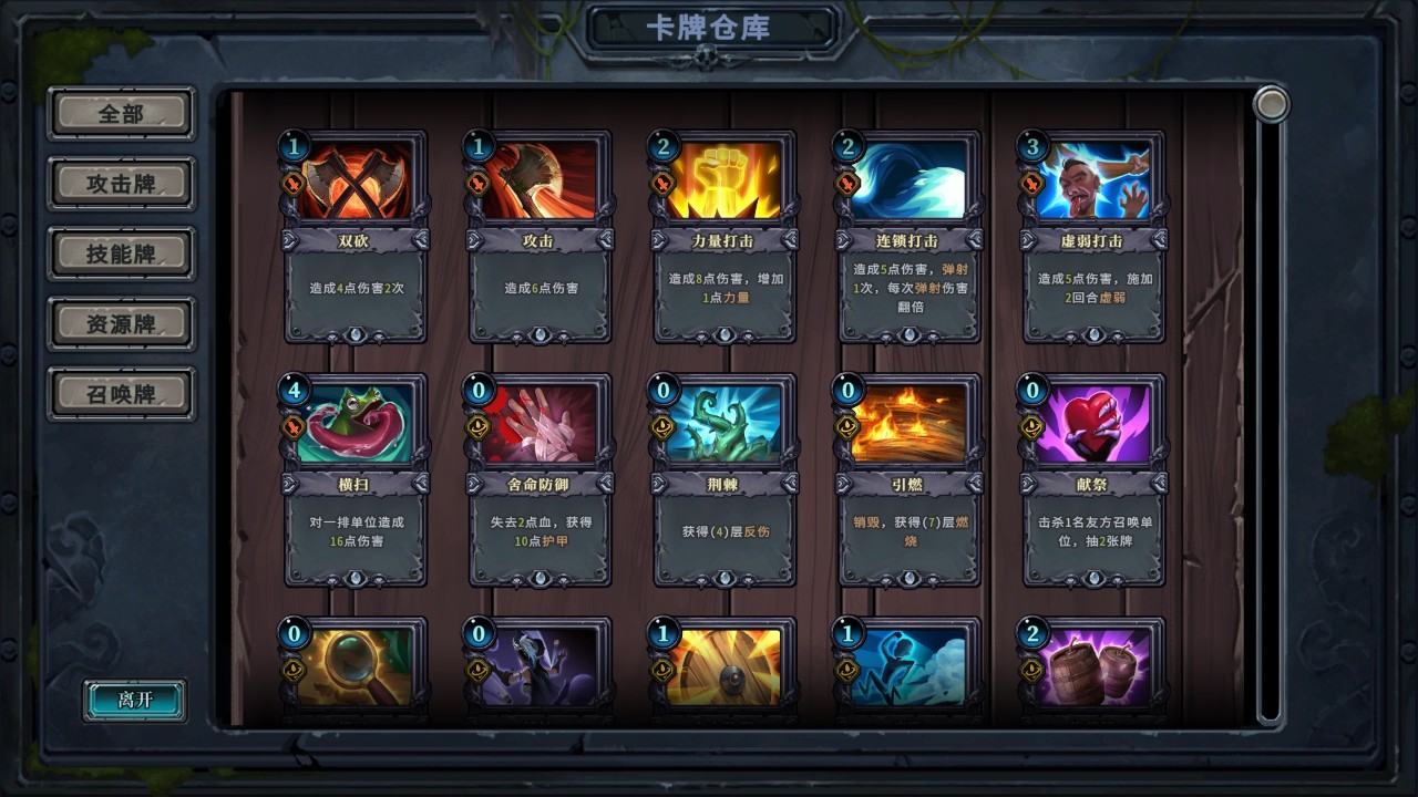 无尽航线 下载预览图