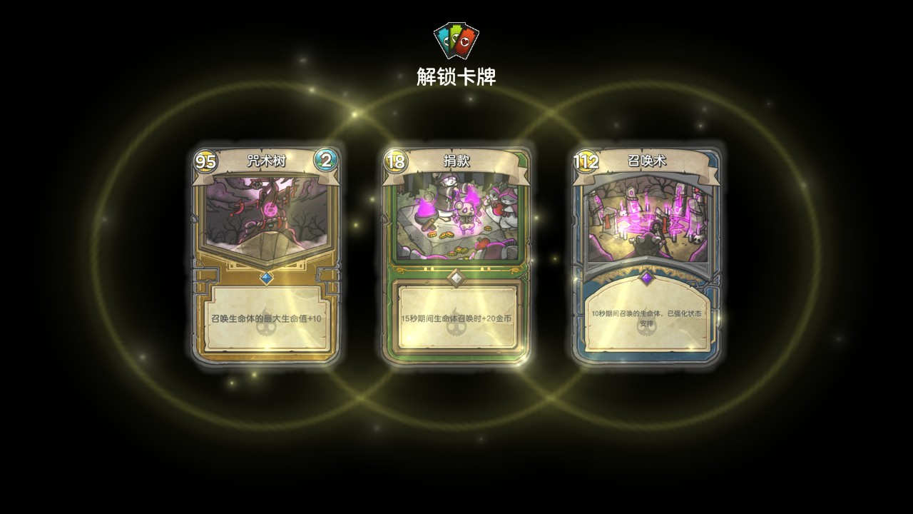 夜间城邦 下载预览图