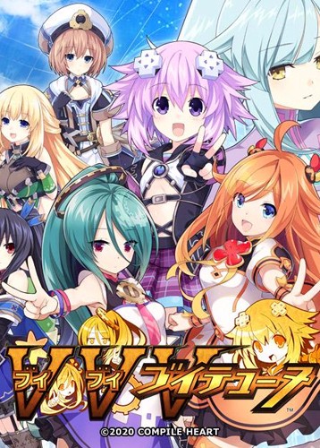 VVV战机少女 Neptunia Virtual Stars