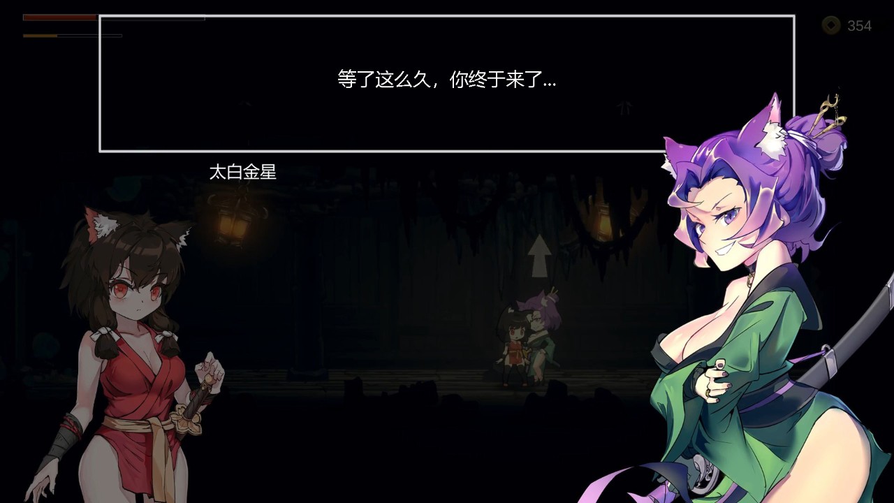 玄女诛魔录 下载预览图