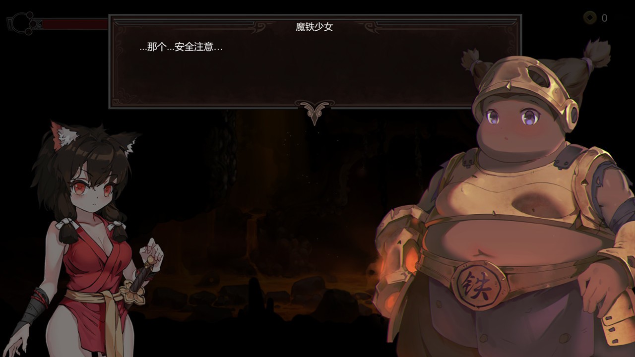 玄女诛魔录 下载预览图