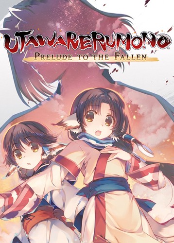 传颂之物：给逝者的摇篮 Utawarerumono: Prelude to the Fallen