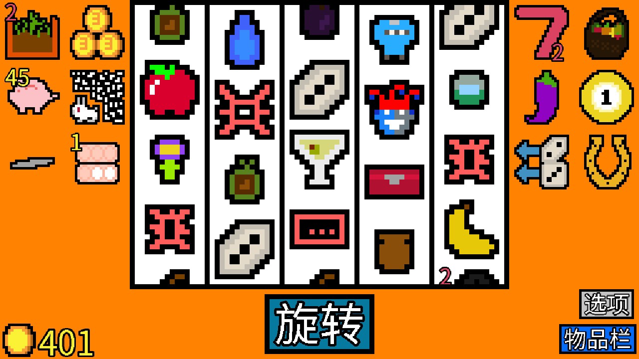幸运房东 下载预览图
