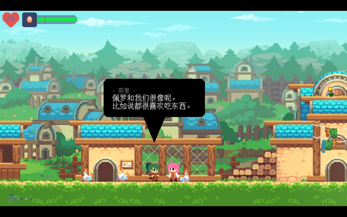 不死鸟传说：觉醒 下载预览图