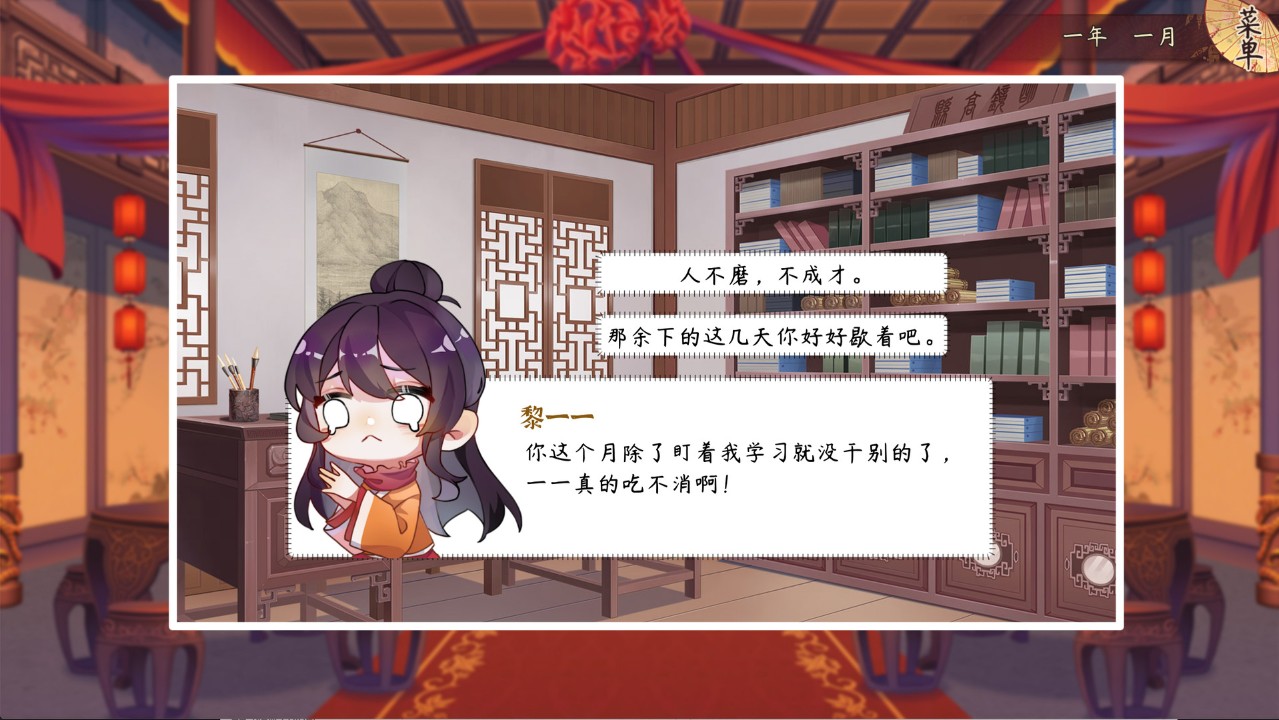 风信楼 下载预览图