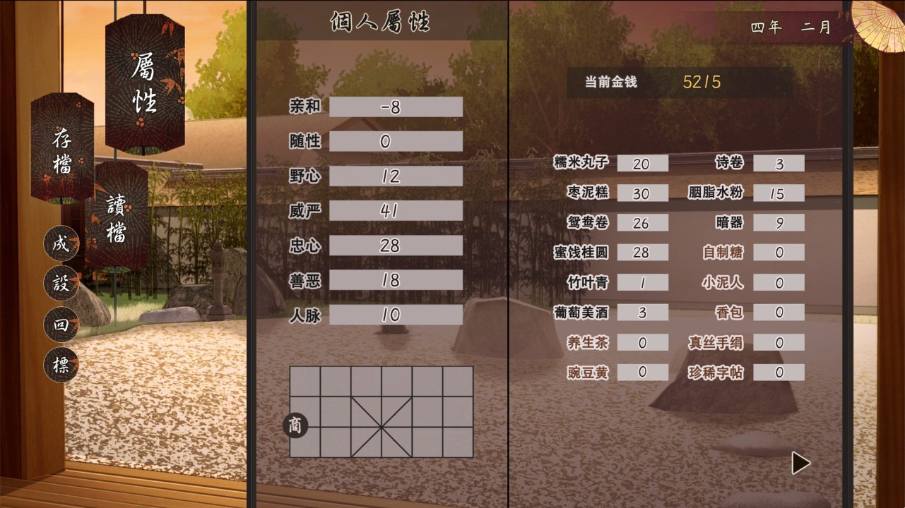 风信楼 下载预览图