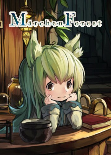童话森林 Marchen Forest